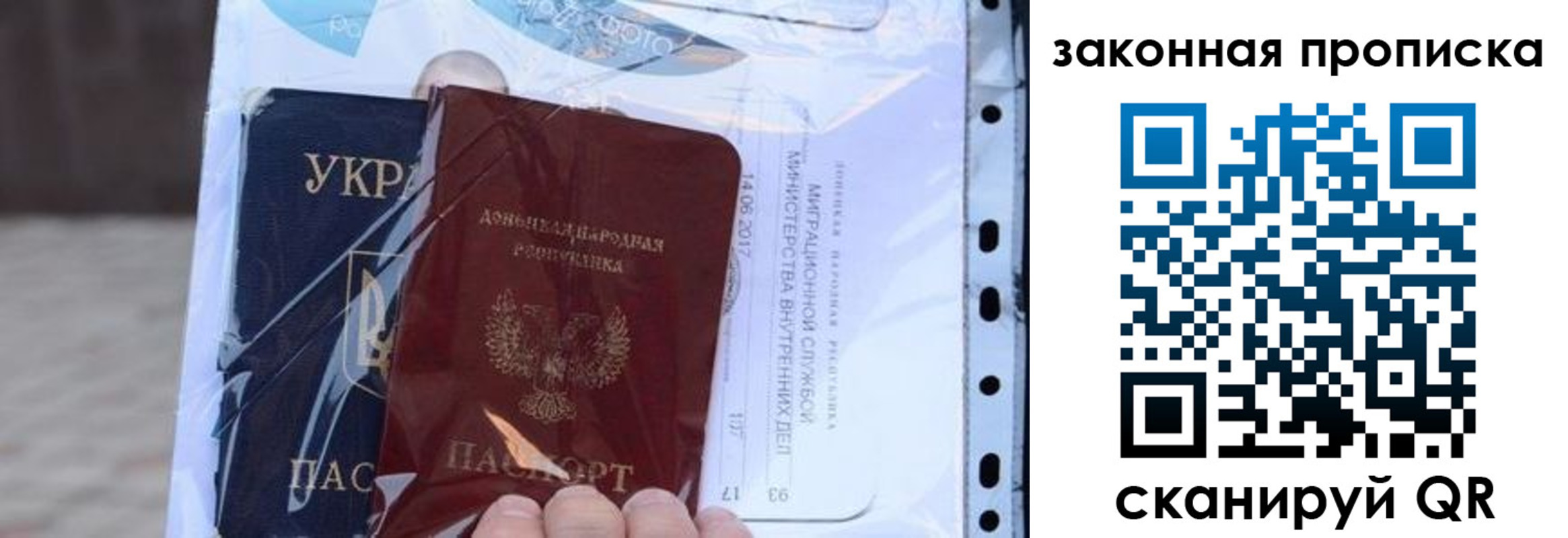 прописка в квартире в Курчатове